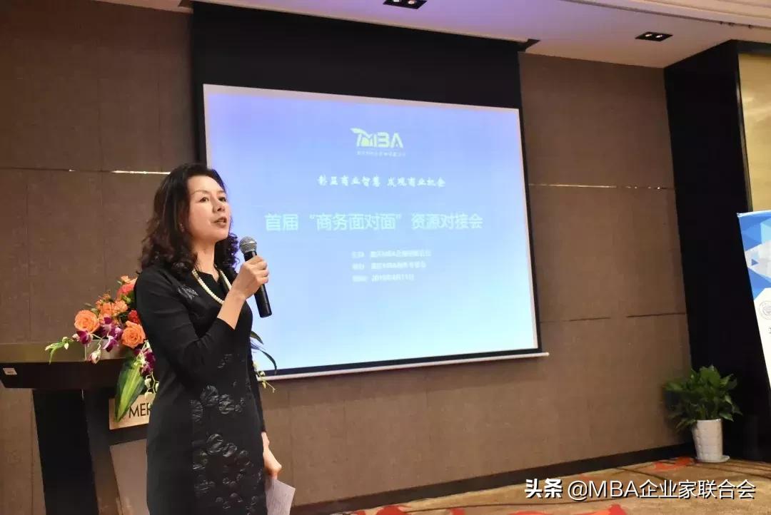 鐧惧浼佷笟姹囪仛,閲嶅簡鐧惧鍏徃