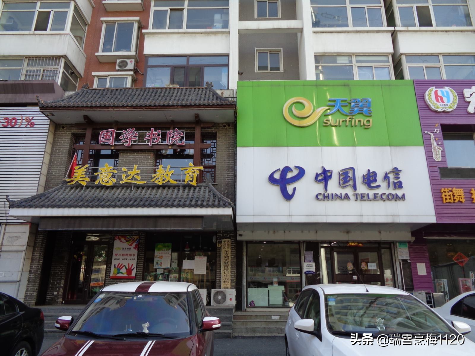 沈阳市于洪区杨士乡邮编,于洪区南阳湖杨士屯地名