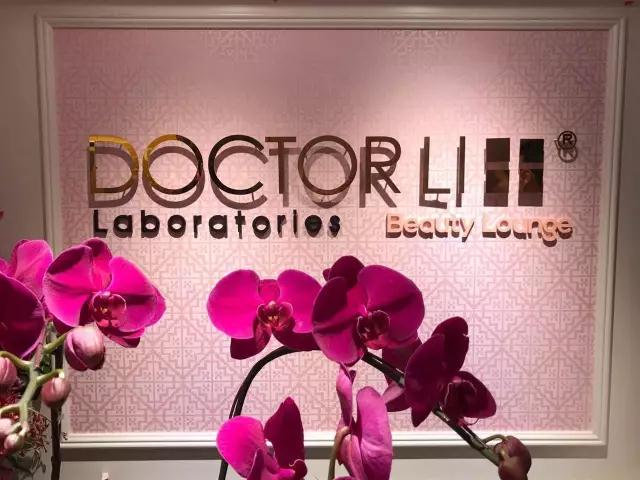 doctorli淇濇箍淇姢绮惧崕,doctorli鑸掔紦淇濇箍淇绮惧崕娴嬭瘎