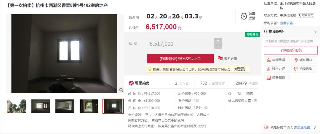 杭州西湖学区房新楼盘,西湖区学区房新楼盘