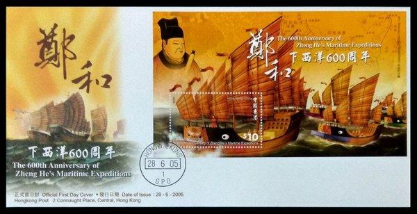 早期香港邮票第三辑,香港邮票图片大全集