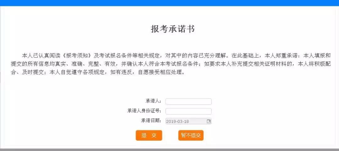 云南省二级建造师报名操作流程,上海二级造价师报名