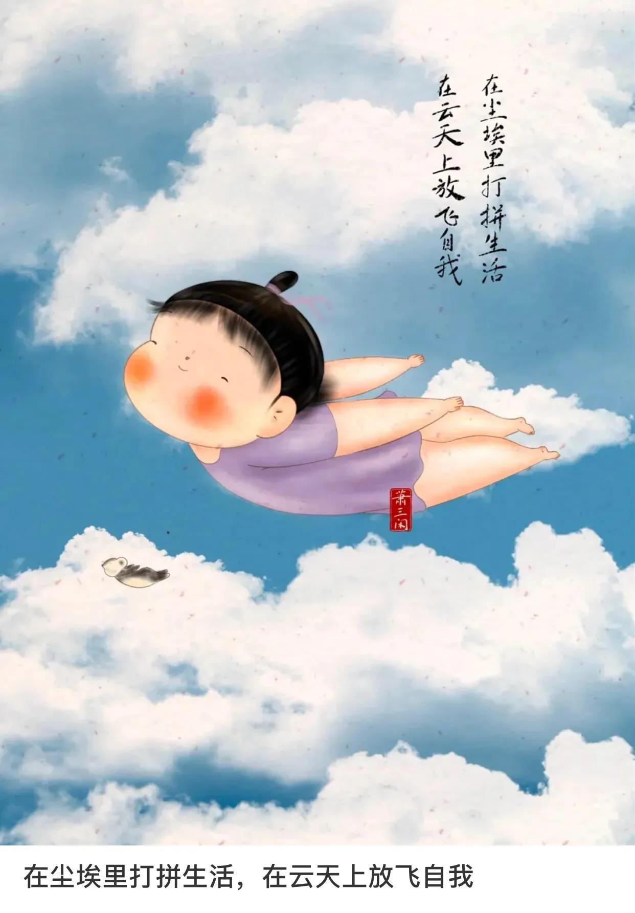 温馨治愈的插画,治愈系小插画可爱意境