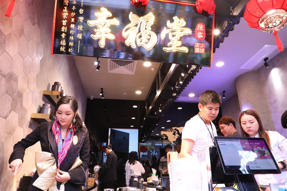 黑糖珍珠茶饮,台湾手工黑糖珍珠