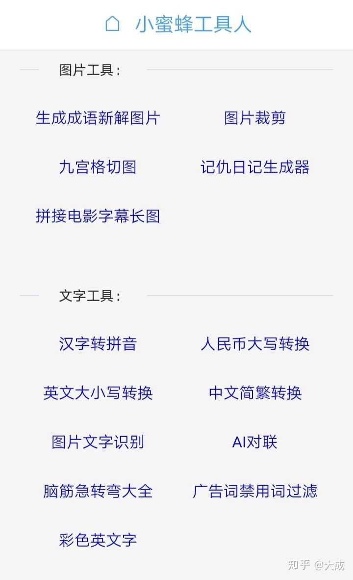 一个软件就能看各大网站的视频,各大视频网站域名