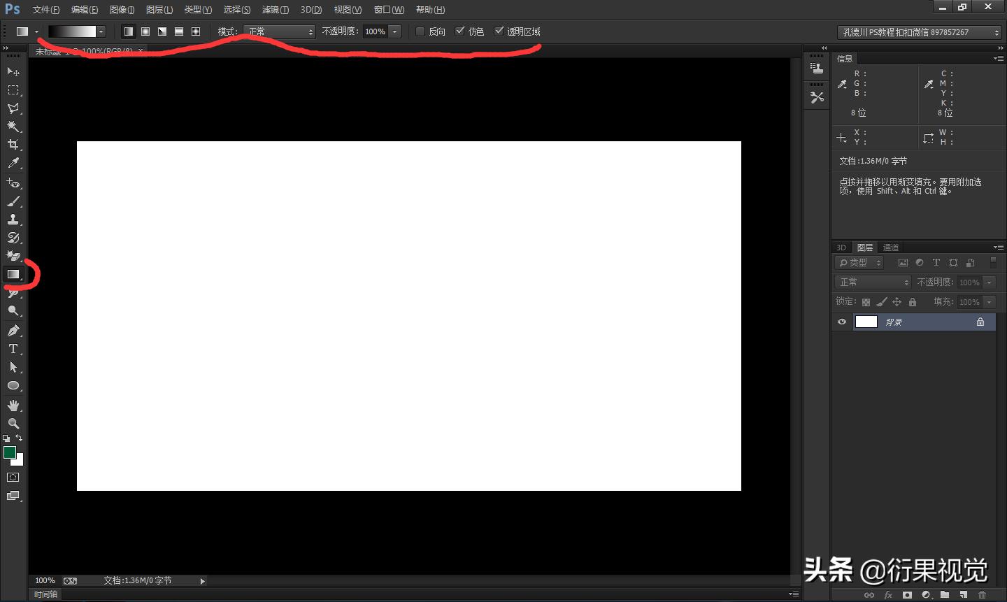 photoshop教程调滤镜,photoshop教程ps