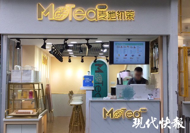 打着“一点点”旗号骗加盟费?南京泽乐餐饮被加盟商起诉