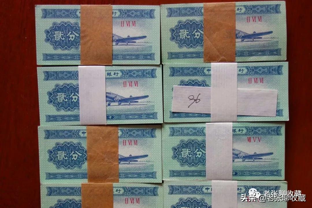 2分纸币价值多少钱,2分纸币收藏价格表2015