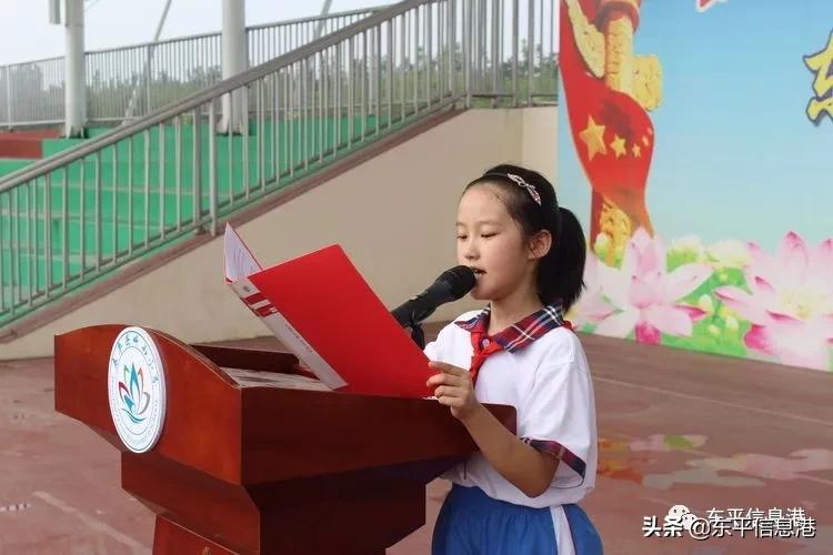 佛山东平小学怎么样,佛山东平小学招生条件