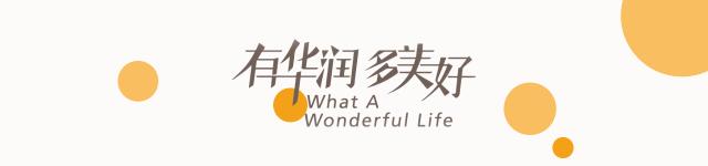 半山悦景再现百年山居精神,半山悦景的梅花坞