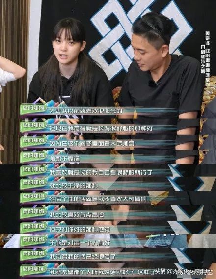 綦美合和陈飞宇欧阳娜娜,王一博綦美合陈飞宇