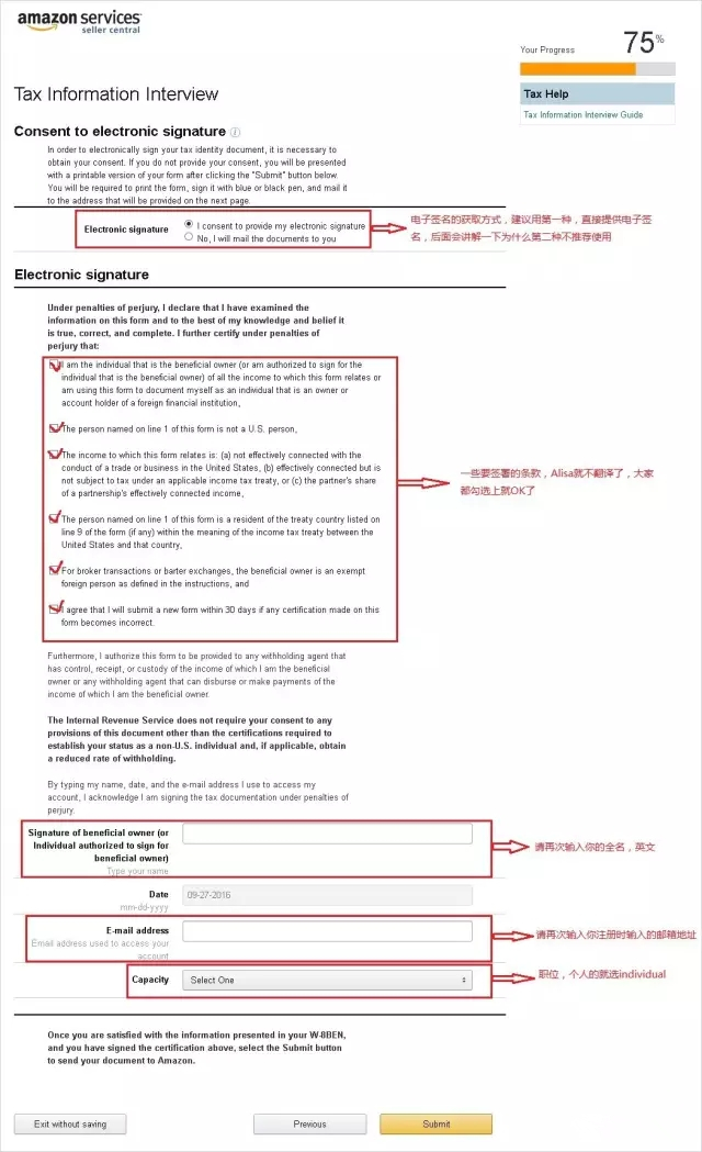 亚马逊开店快速注册流程指导,亚马逊个人怎么注册开店流程