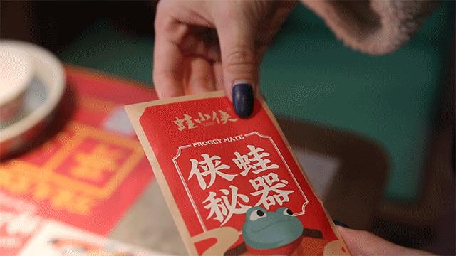 柳南万达蛙小侠电话,桂林蛙小侠开业