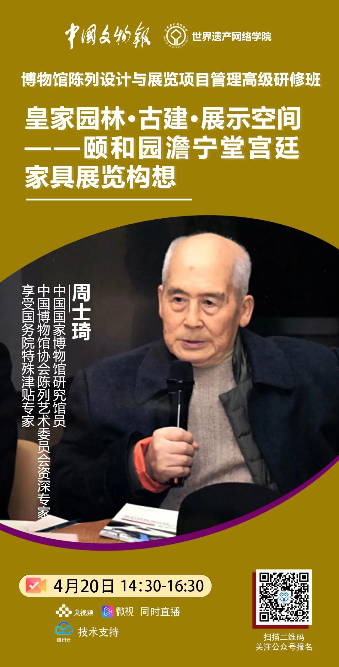 博物馆陈列展览设计十讲,博物馆陈列展览空间设计分析