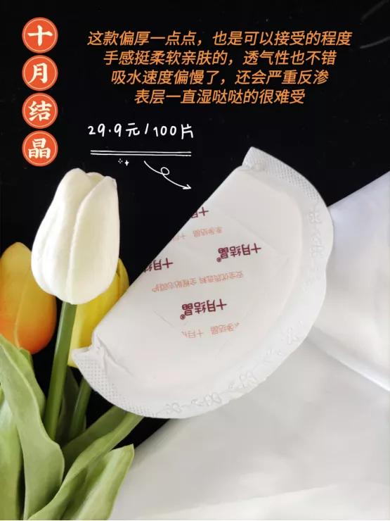 哺乳期妈妈溢奶可以用防溢乳垫吗,防溢乳垫没有了可以用什么代替