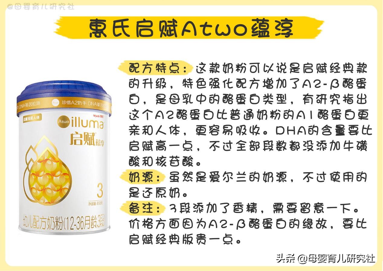 15种大牌奶粉,国行版奶粉排行榜