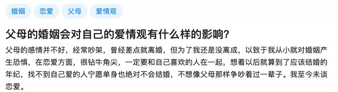 父母之间是真爱吗,父母之间的爱情