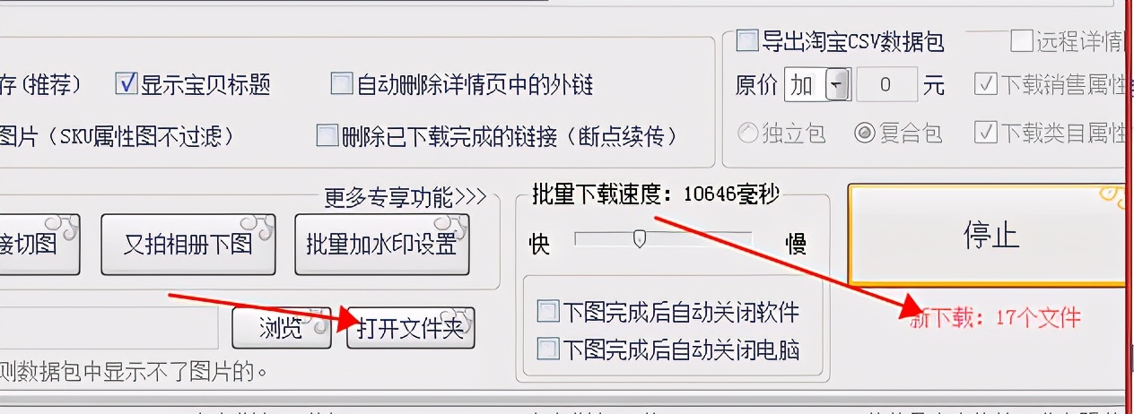手机怎么复制拼多多买家秀评论,怎样把拼多多评论截图到相册上面