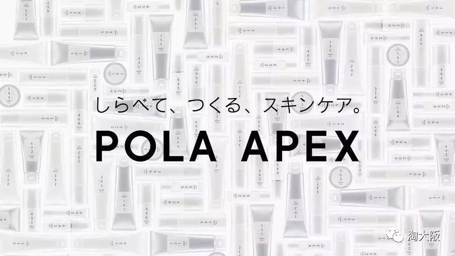 pola全部产品,pola哪个系列最好