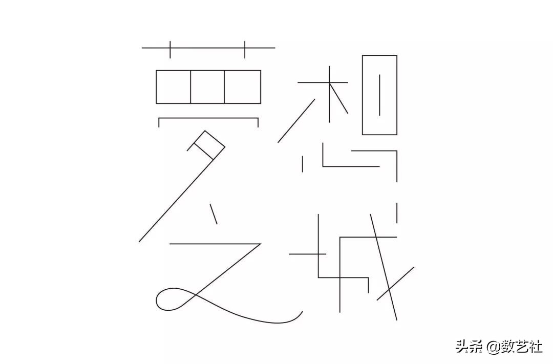 造字工房下载了怎么用,造字工房官网如何搜字体
