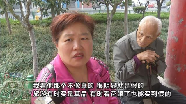 老人去青海旅游买玉,老人拿金首饰换硬金