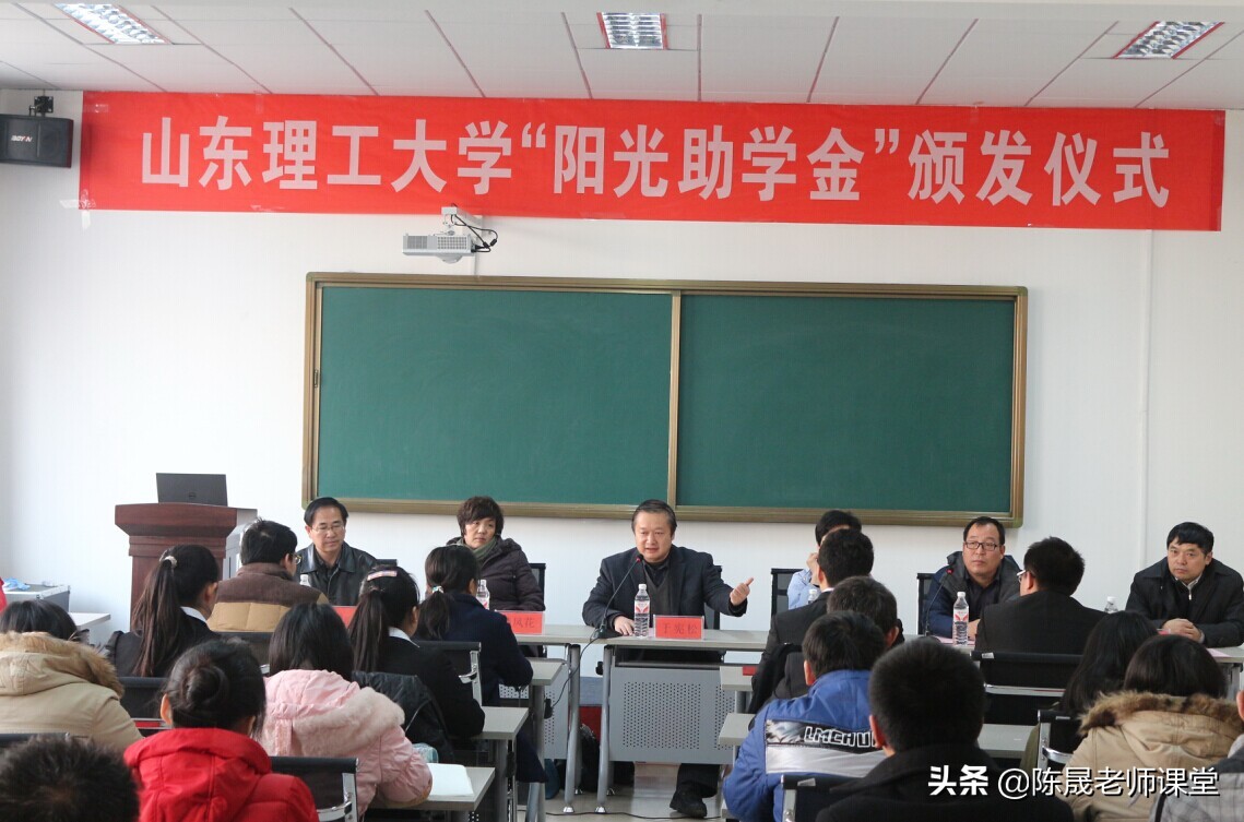 盘点山东高校，淄博的山东理工大学，有哪些优势专业？