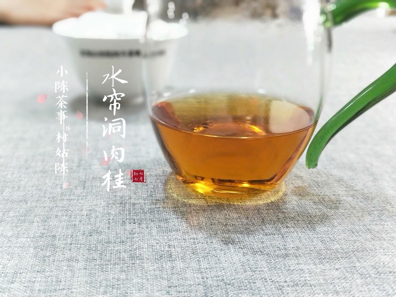 温水泡茶是劣质茶的“掩饰衣。真正的好茶，根本不存在怕烫之说