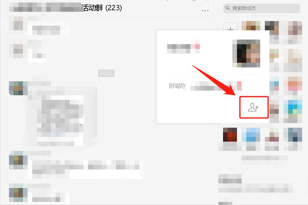 微信怎样有效的加人,微信怎么加人能加多