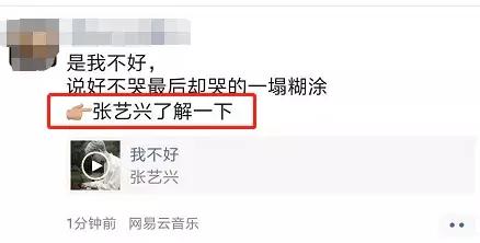 为什么周杰伦的新歌突然那么火,周杰伦新歌六首反响