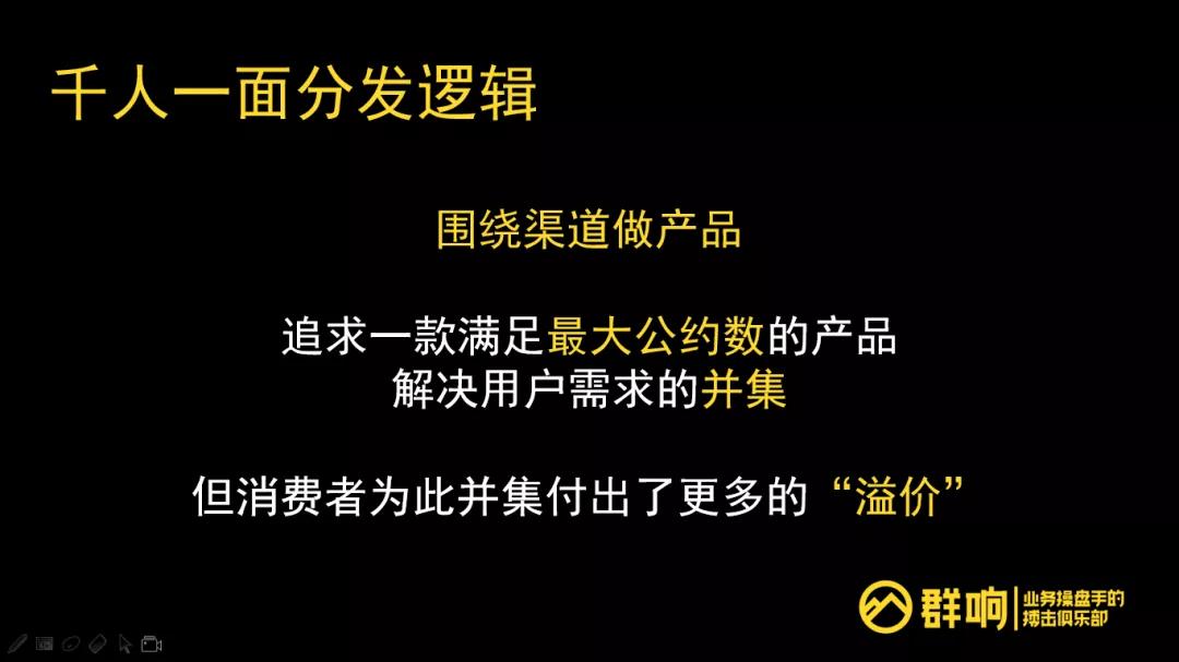信息流投放的一切,底层逻辑、局限性、保效果的抓手