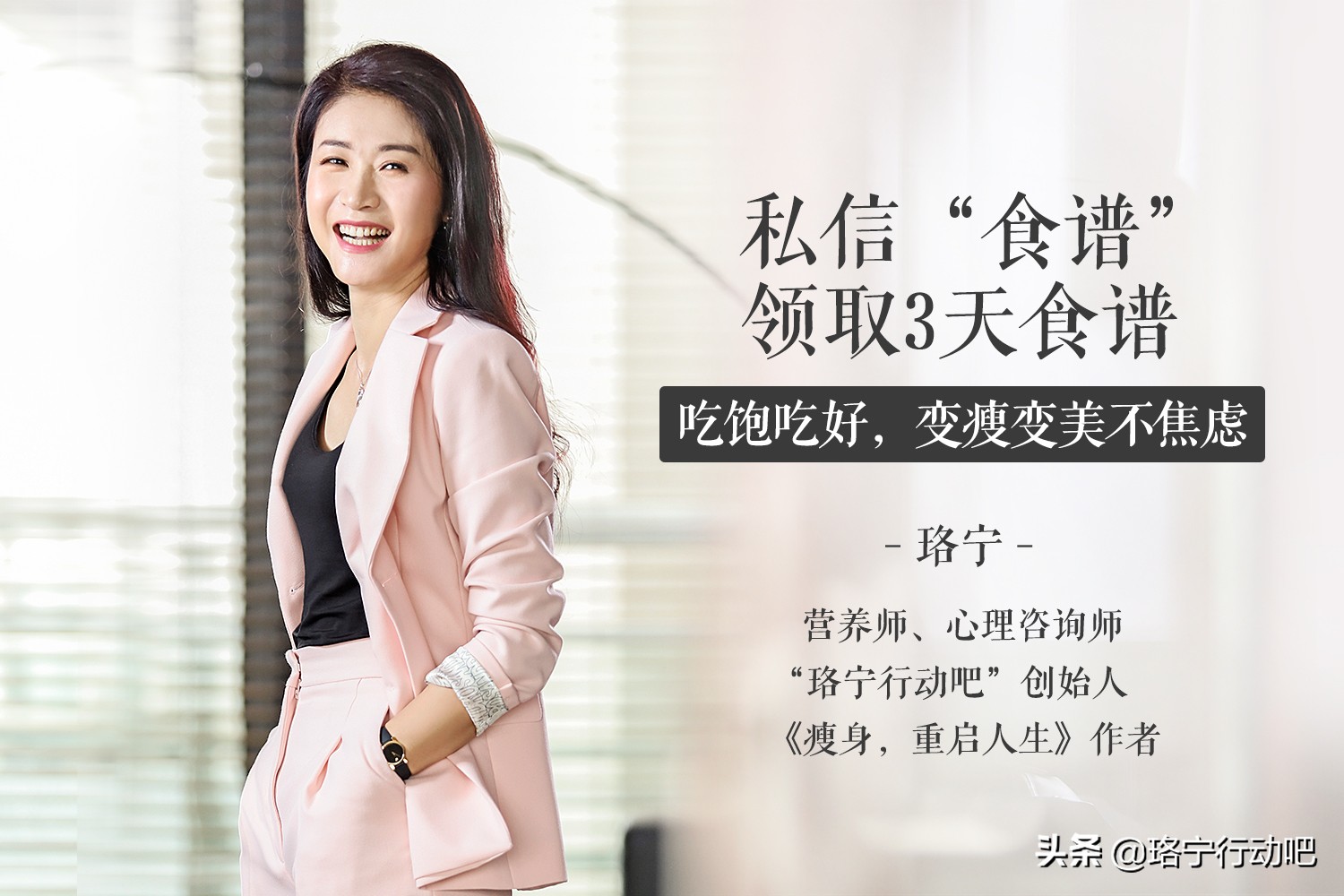 女性不想衰老推荐多吃三种食物,女性不想衰老的食物