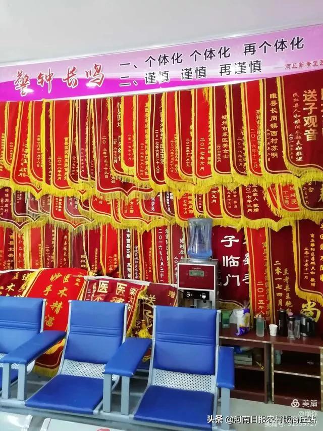 平阴县人民医院梁玉华大夫电话,商丘梁玉华医生视频