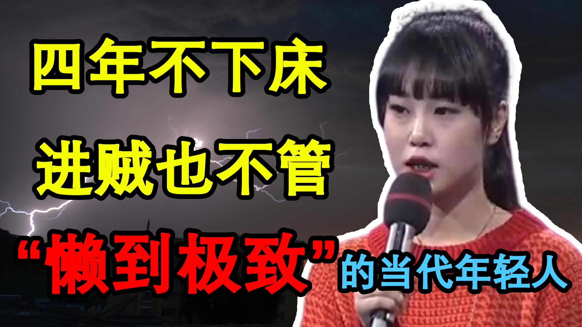 女学生家里进小偷,宿舍进小偷怎么办