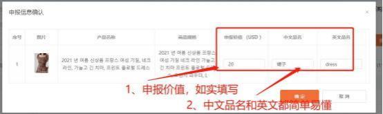 coupang能国内直接发货吗,coupang用哪家物流发货