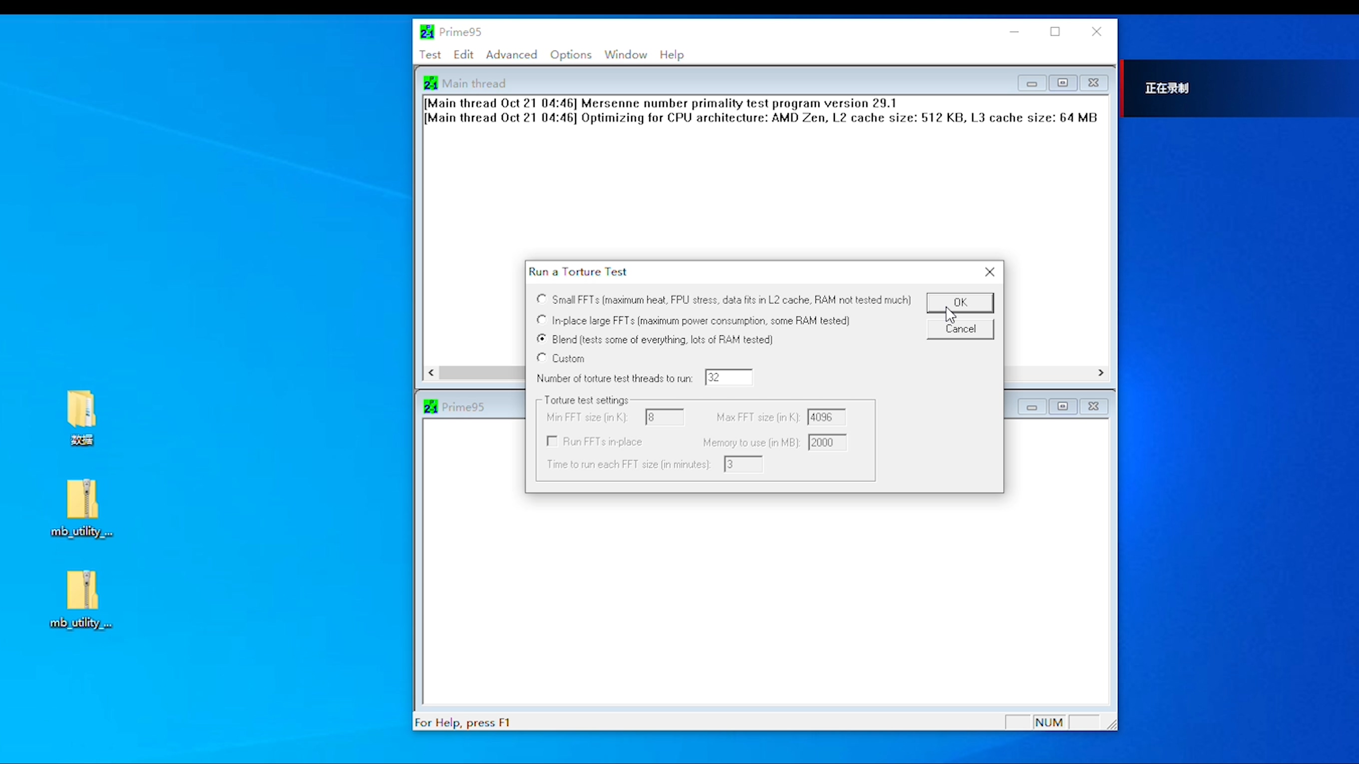 用3950X主板会120度？十款主流X570主板消费报告