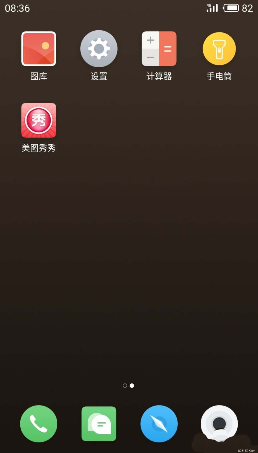 魅族18关闭volte高清通话功能,魅族高清通话volte怎么开