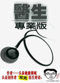 口腔知识科普预防牙痛,牙齿遇冷热都痛什么偏方治疗