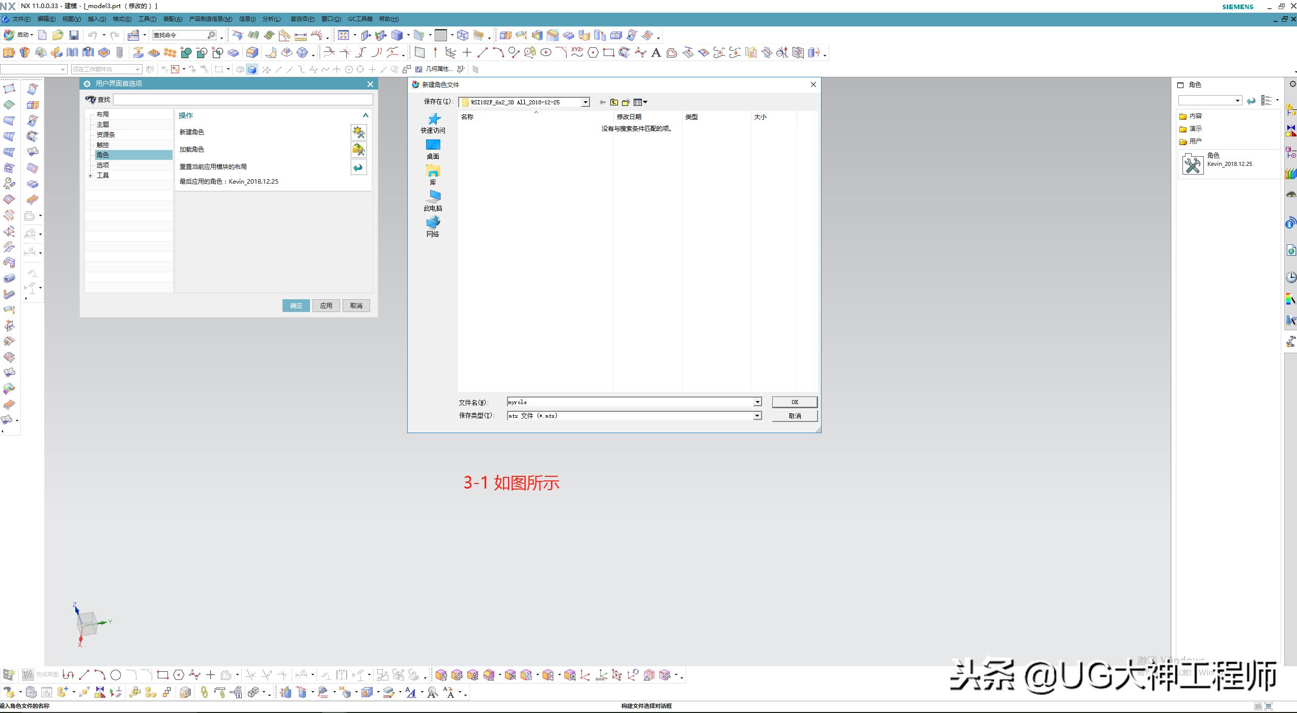 ug软件怎样设计快捷键快,ug软件编程顺序