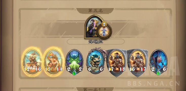 炉石传说酒馆战棋简单的一场对局,炉石传说酒馆战棋多少分算高