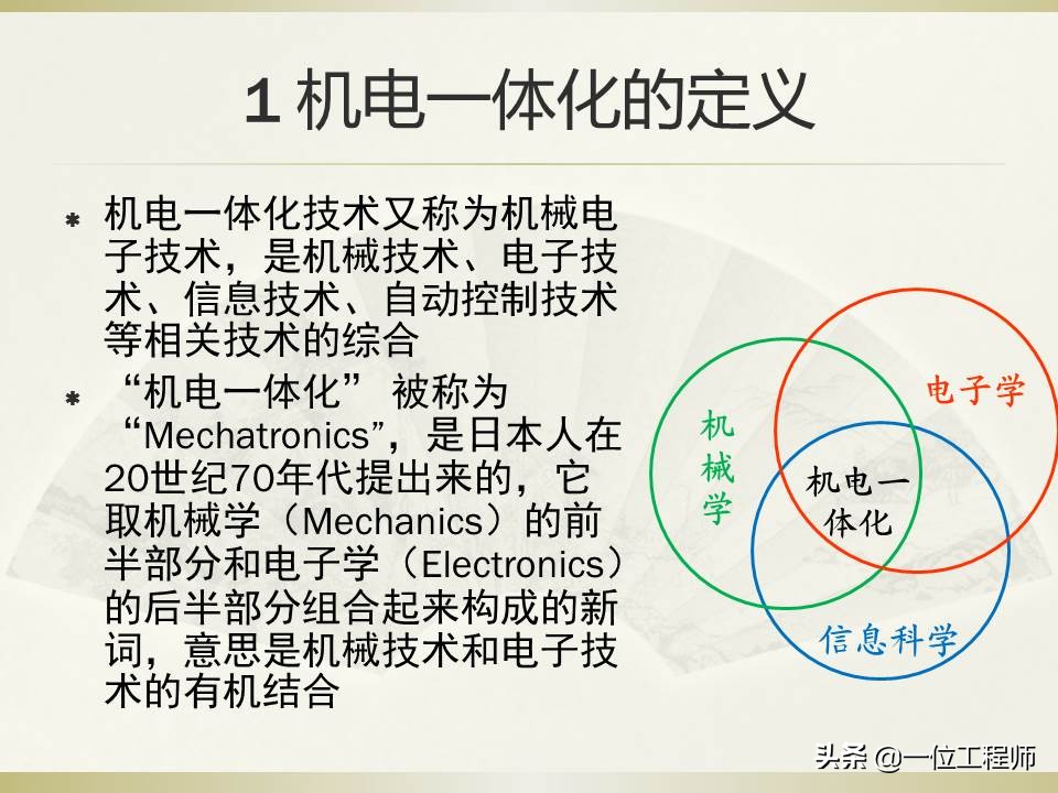 如何看懂机电一体化,用通俗易懂介绍机电一体化技术