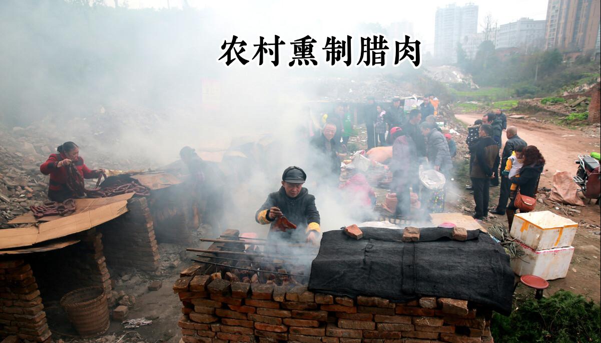 泡药水、防腐剂、机器烘?网上廉价的“烟熏腊肉”,你还想吃吗?
