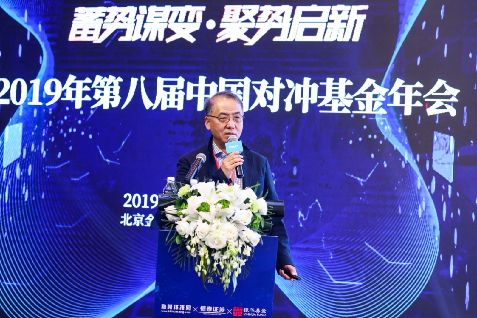 金锝对冲基金,金锝对冲基金怎么样