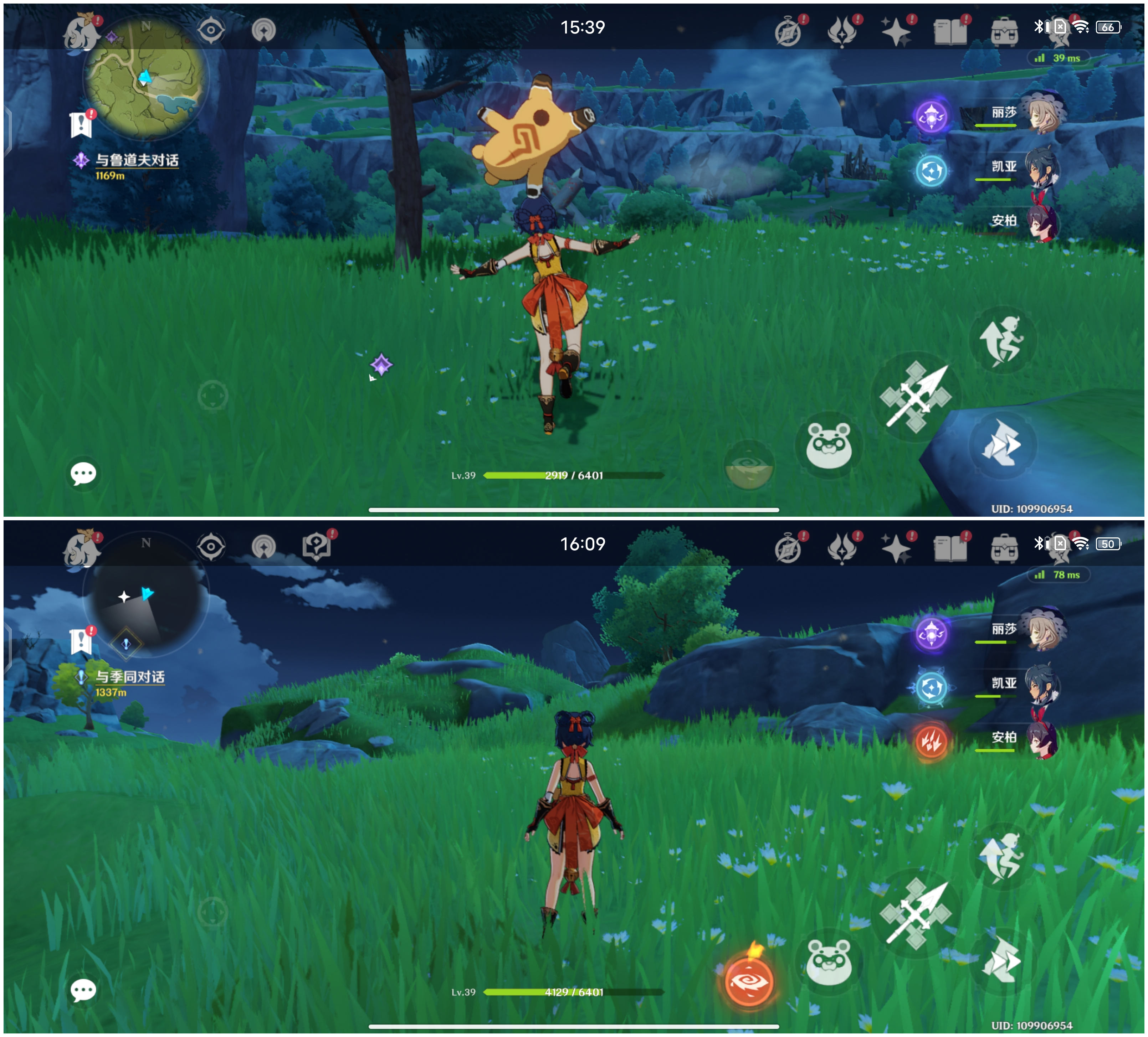 vivox70pro+双扬声器音质评测,vivox80pro天玑版评测