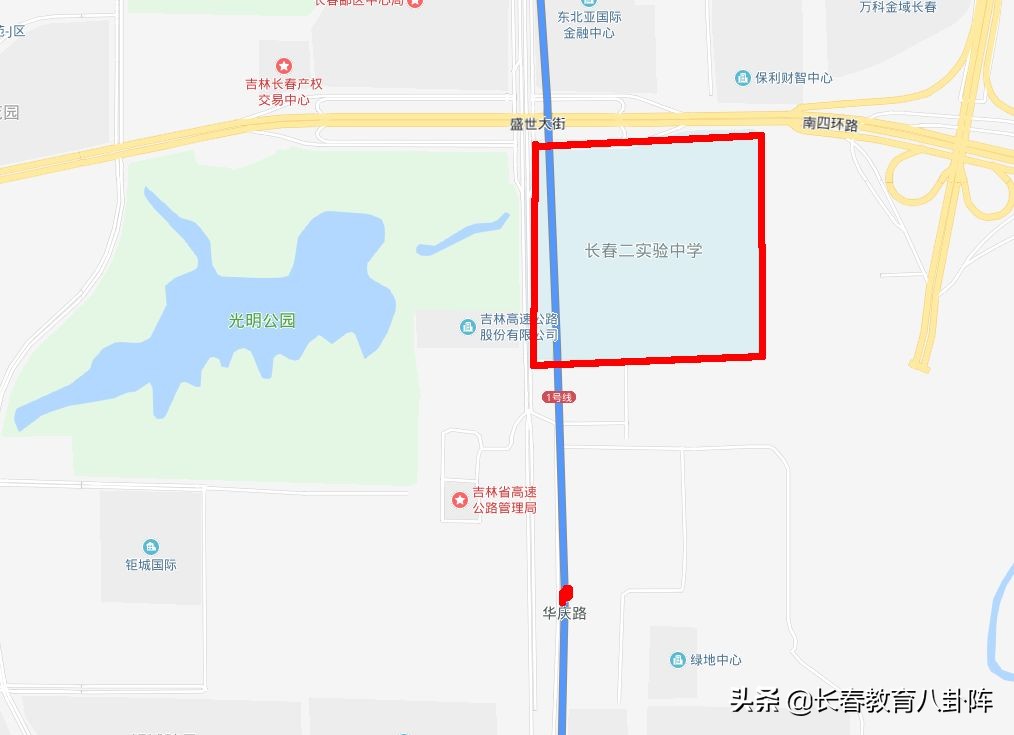 长春轻轨沿线的学校,长春靠近地铁的高中