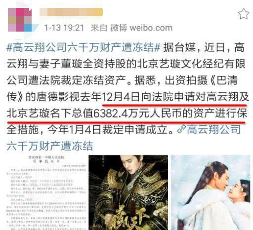 高云翔人生启示录：人不能放纵欲望，走错一步，万劫不