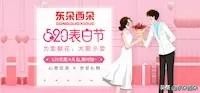 女人为什么喜欢花？这个520，你订花了吗？