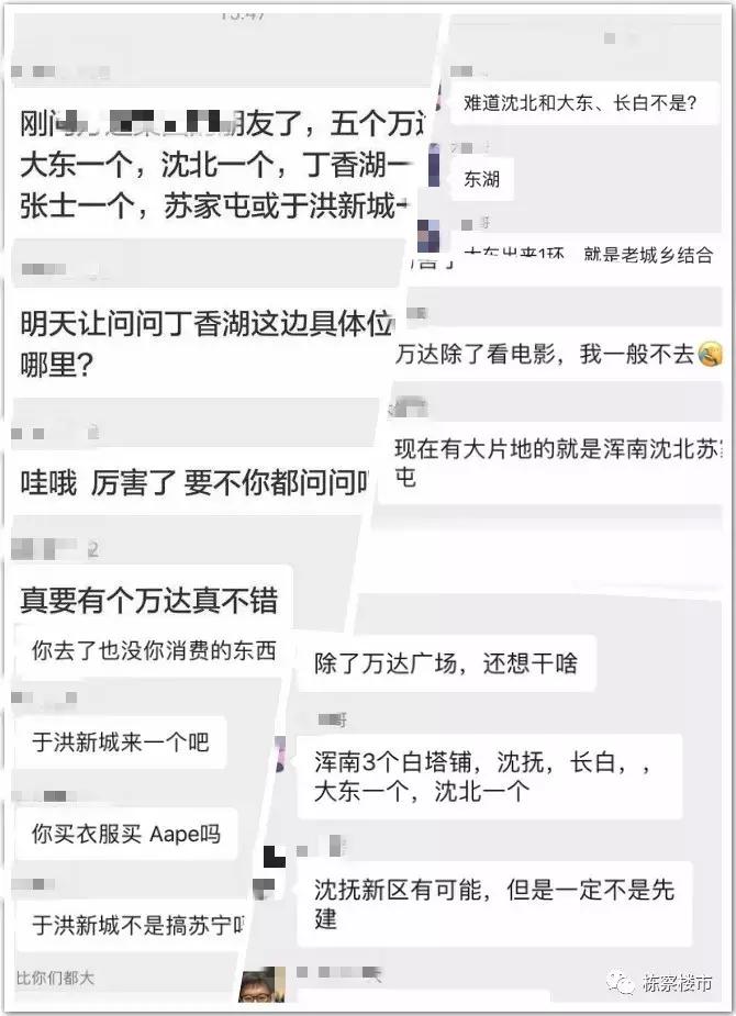 万达广场对房价有影响么,万达广场对房价有什么影响