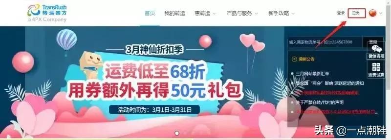 sneaker20周年,sneaker周年限定