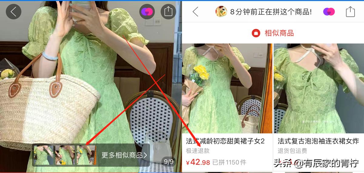 拼多多开店及运营推广费用,拼多多怎样推广运营效果好