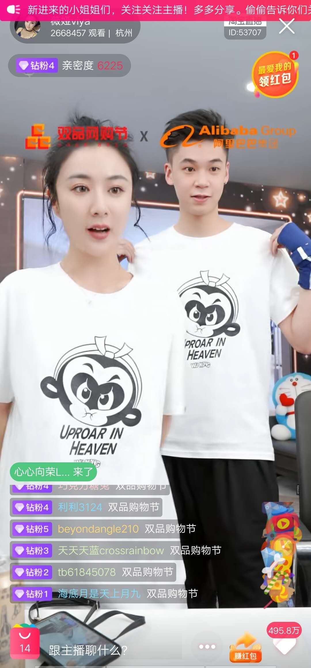 薇娅lee男装,薇娅男士穿搭